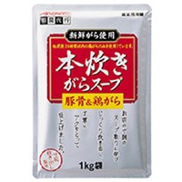 【味の素】 本炊きがらスープ(豚&鶏) 1KG 常温 5セット