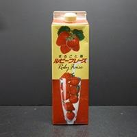 【メトロ】 ルビーフレーズ(まるごと苺) 1L 常温 5セット
