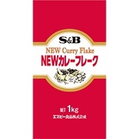 【エスビー食品】 ニューカレーフレーク 1KG 常温 5セット