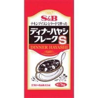 【エスビー食品】 ディナーハヤシフレーク(チキンブイヨン&ラード) 1KG 常温 5セット