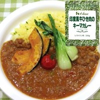 【ハウス食品】 印度風牛ひき肉キーマカレー 200G 30食入 常温 3セット