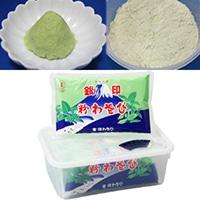 【金印物産】 粉わさび 銀印 S-5 350G 常温 2セット