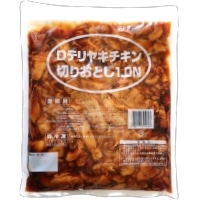 【日本ハム】 テリヤキチキン切落し 1KG 冷凍 3セット