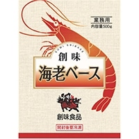 【創味食品】 海老ベース 500G 常温 5セット