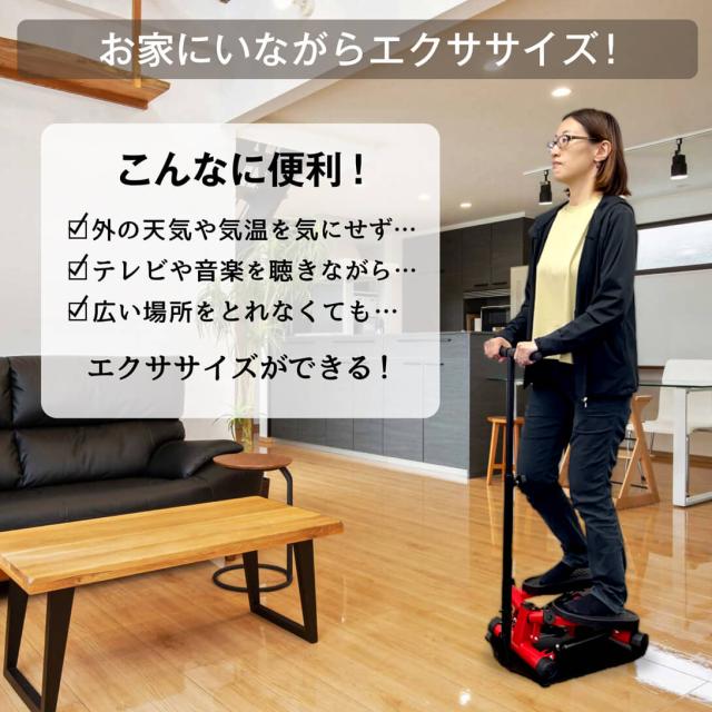 ステッパー ハンドル付き 静音 足運動 足踏み 美脚 ステップ 脂肪燃焼 体幹 筋力 男女兼用 有酸素運動 宅トレ コンパクト 昇降運動 足腰元気 国華園_2