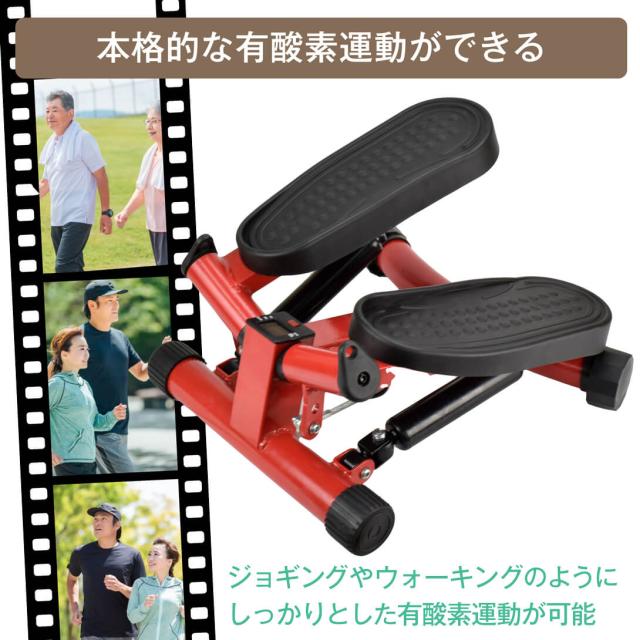 ステッパー ハンドル付き 静音 足運動 足踏み 美脚 ステップ 脂肪燃焼 体幹 筋力 男女兼用 有酸素運動 宅トレ コンパクト 昇降運動 足腰元気 国華園_3