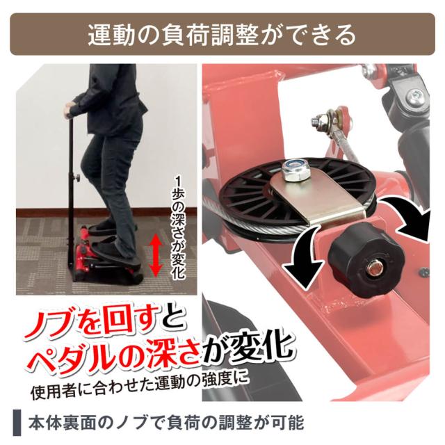 ステッパー ハンドル付き 静音 足運動 足踏み 美脚 ステップ 脂肪燃焼 体幹 筋力 男女兼用 有酸素運動 宅トレ コンパクト 昇降運動 足腰元気 国華園_7
