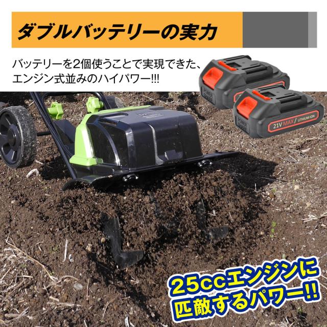 充電式36Vハイパワー耕耘機 1個 耕運機 カルチベータ cultivator 家庭 