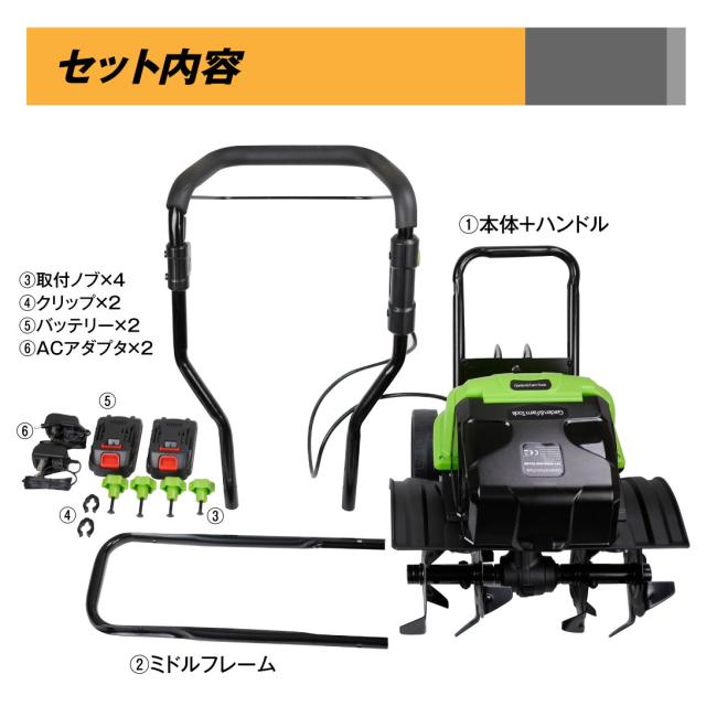 充電式36Vハイパワー耕耘機 1個 耕運機 カルチベータ cultivator 家庭 
