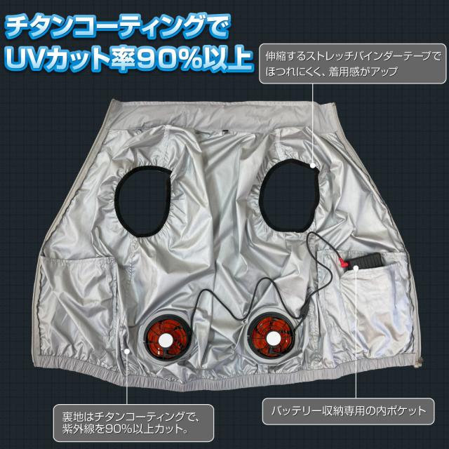 空調ベスト 30Vひんやり風冷ベスト 紺L フルセット 1組の通販はau