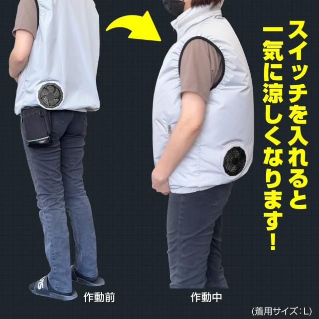 空調ベスト 30Vひんやり風冷ベスト 紺L フルセット 1組の通販はau