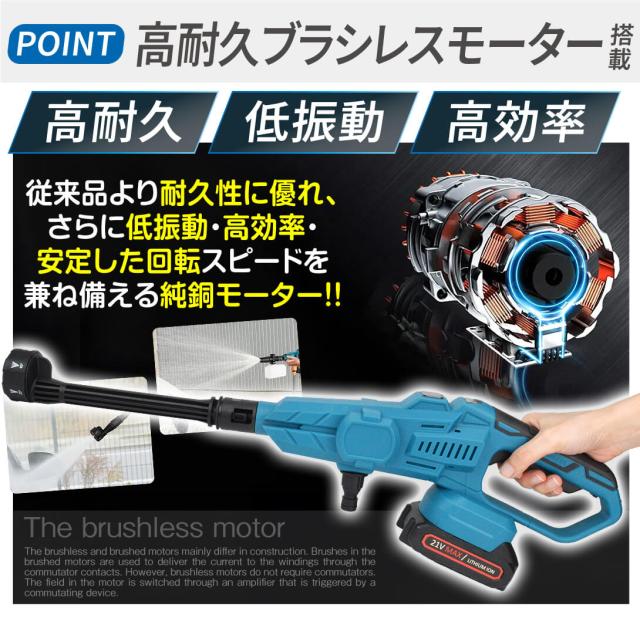 強力 ハンディ 高圧洗浄機 BL バッテリ1個・充電器付 高圧洗浄機 充電 