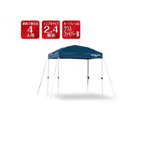 クイックシェード200UV（キャリーバック付）[倉庫区分MN]の通販は