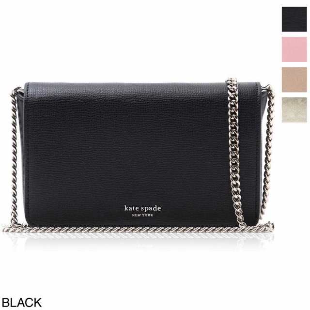 kate spade sylvia chain