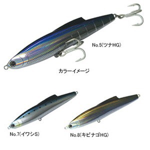 タックルハウス シーバス用ルアー Shibuki シブキ V187dp 187mm No 8 キビナゴhg の通販はau Pay マーケット ナチュラム Au Pay マーケット店