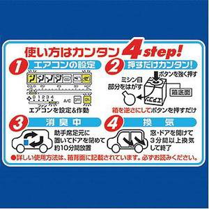 カーメイト 車用消臭剤 芳香剤 エアコン用スチーム消臭 除菌 超強力1 5倍 無香 ml の通販はau Pay マーケット ナチュラム Au Pay マーケット店