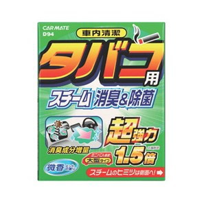 カーメイト 車用消臭剤 芳香剤 消臭 除菌剤 押すだけ簡単 車内清潔スチーム消臭 超強力タイプ 大型車用 タバコ用 微香 ミント 40mlの通販はau Pay マーケット ナチュラム Au Pay マーケット店