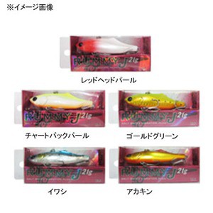 ティガ シーバス用ルアー ソルトバイブレーション ラミー J 21 75mm アカキンの通販はau Pay マーケット ナチュラム フィッシング専門店