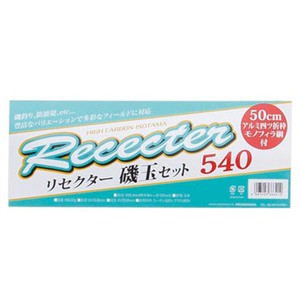 プロマリン CB リセクター磯玉セット 540 