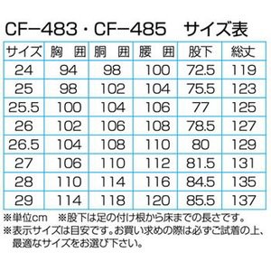 阪神素地 防水透湿ウェーダー CF-485 胴付長靴 ハイブリット(先芯・踏み抜き防止板入) 24 ブラック