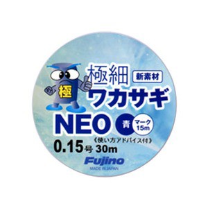 フジノナイロン 淡水用ライン 極細ワカサギneo 30m 0 15号 アクアブルーの通販はau Pay マーケット ナチュラム Au Pay マーケット店