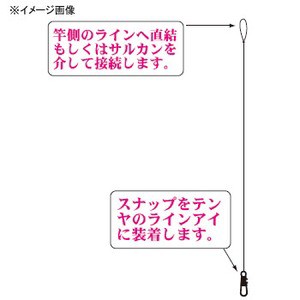 ハヤブサ 船釣り 船竿 船太刀魚テンヤ 交換用リーダー フロロ 4セット 12号 の通販はau Pay マーケット ナチュラム Au Pay マーケット店