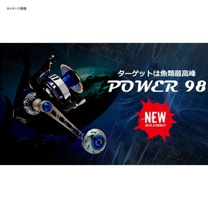 LIVRE リールカスタムパーツ POWER(パワー) シマノ18000番~20000番用 左巻き 98mm GMG(ガンメタ×ゴールド)