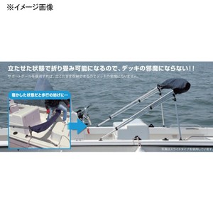 bmojapan 船外機・魚探・エレキ 4Bショートスペースサポートポールセット 