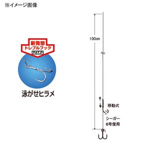 がまかつ 船釣り 船竿 糸付 泳がせヒラメ仕掛用替鈎 鈎6 ハリス6 銀の通販はau Pay マーケット ナチュラム Au Pay マーケット店