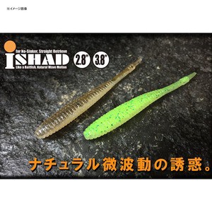 ジャッカル バス釣り用ソフトルアー I Shad アイシャッド 2 8インチ グリーンパンプキンペッパーの通販はau Pay マーケット ナチュラム フィッシング専門店