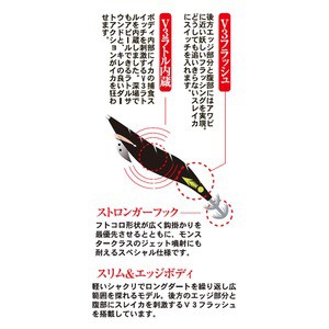 ハヤブサ エギング エギ 超動餌木乱舞 V3 ラトル 2 5号 10 ムラテムラサキの通販はau Pay マーケット ナチュラム Au Pay マーケット店