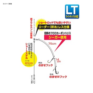 カツイチ 船釣り 船竿 爆釣船ヒラメ Wフック仕掛lt M の通販はau Pay マーケット ナチュラム Au Pay マーケット店