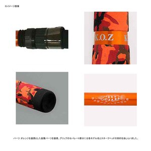 SMITH 雷魚ロッド マグナムハスキー MH-KOZIII/80SH 