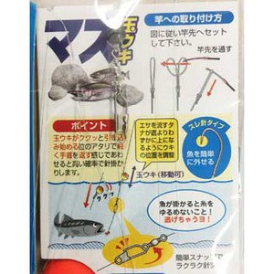 エーワン 渓流仕掛け 淡水仕掛け マス釣り仕掛け 2 7m用 玉ウキ付 2 7m用 の通販はau Pay マーケット ナチュラム フィッシング専門店