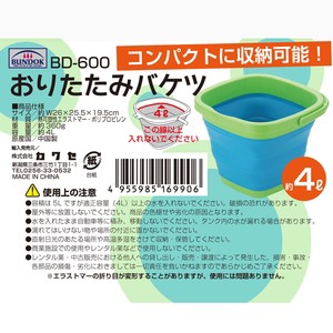 Bundok 水筒 ボトル ポリタンク 折りたたみバケツ 4l コンパクト折りたたみ収納可能 4l Sブルー Eグリーンの通販はau Pay マーケット ナチュラム キャンプ専門店