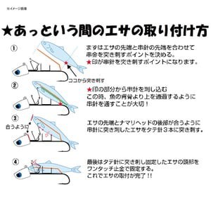 三宅商店 タッチポン船 50号 タチウオテンヤ 太刀魚 仕掛け 通販 Au Pay マーケット