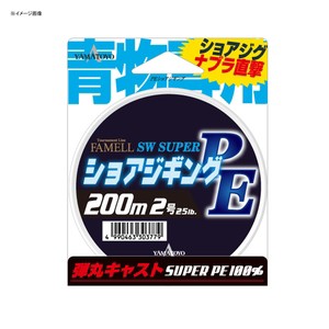 山豊 ルアー釣り用peライン ショアジギングpe 0m 1号 グレーの通販はau Pay マーケット ナチュラム Au Pay マーケット店