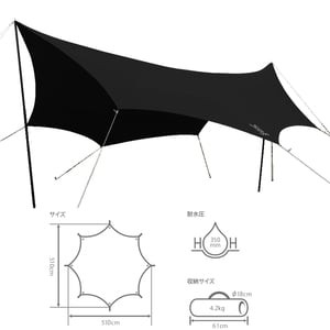 DOD タープ・シェルター OKRA TARP オクラタープ ブラック