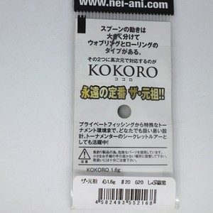 オフィスユーカリ ザ 元祖 心 1 6g シブ銀黒の通販はau Pay マーケット ナチュラム Au Pay マーケット店