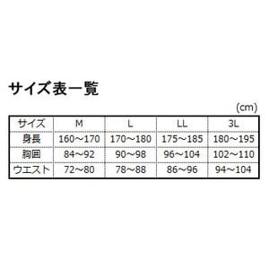 エバーグリーン 釣り用防寒レインウェア Egホットスーツ2 Eghs 02 L ブラック ブラックの通販はau Pay マーケット 還元祭クーポン有 11日9 59迄ナチュラム Au Pay マーケット店