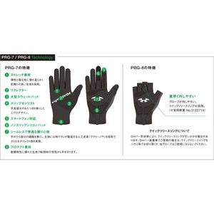 OGK KABUTO サイクルウェア グローブ PRG-8 指切 サイクル/自転車  S  ブラックイエロー