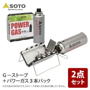 SOTO シングルコンロ G-ストーブ+パワーガス3本パック【お得なセット】