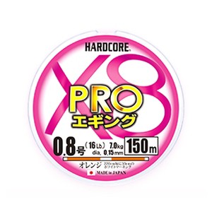 デュエル ルアー釣り用peライン Hardcore X8 Pro ハードコア X8プロ エギング 150m 0 6号 オレンジホワイトマーキングの通販はau Pay マーケット ナチュラム フィッシング専門店