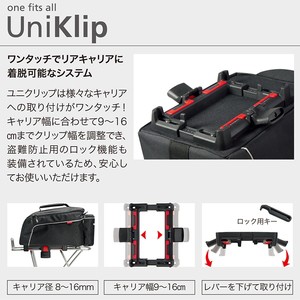 リクセンカウル 自転車バッグ ラックパックライト UniKlip サイクル/自転車 8L ブラック