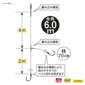 がまかつ 船釣り 船竿 真鯛吹き流し2本仕掛 6m Ff251 鈎9号 ハリス4 の通販はau Pay マーケット ナチュラム Au Pay マーケット店