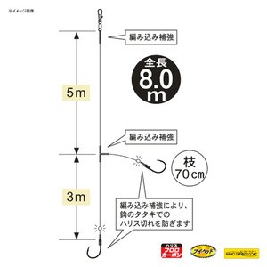 がまかつ 船釣り 船竿 真鯛吹き流し2本仕掛 8m Ff252 鈎9号 ハリス4 の通販はau Pay マーケット ナチュラム Au Pay マーケット店