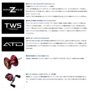 ダイワ ベイトリール 20HRF PE SP 8.1L-TW 左ハンドル 