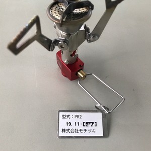 MSR シングルコンロ 【国内正規品】ポケットロケット2 