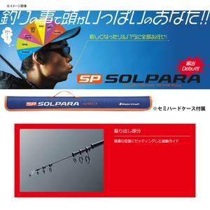 メジャークラフト アジングロッド ソルパラ Spxt S63aji の通販はau Pay マーケット ナチュラム Au Pay マーケット店