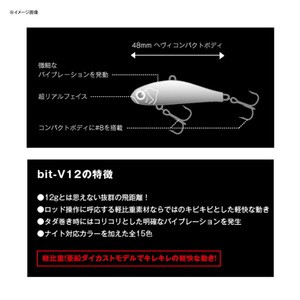 アピア シーバス用ルアー ビットブイ 12g 18 黒銀サラシの通販はau Pay マーケット ナチュラム フィッシング専門店